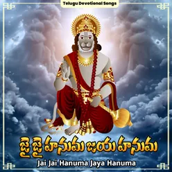 Bhakthulanu Kavmayya Anjaneya